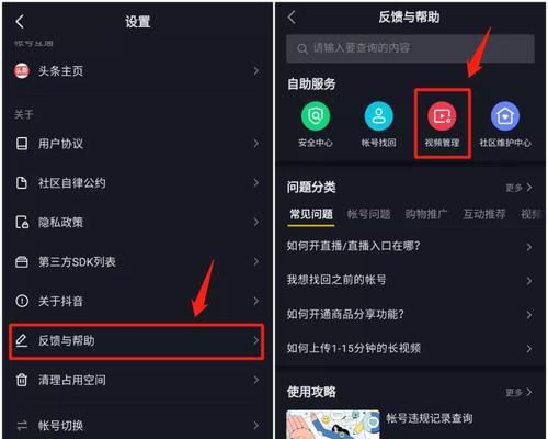 抖音商品橱窗收款账户开通指南（教你如何在抖音上开通商品橱窗收款账户）