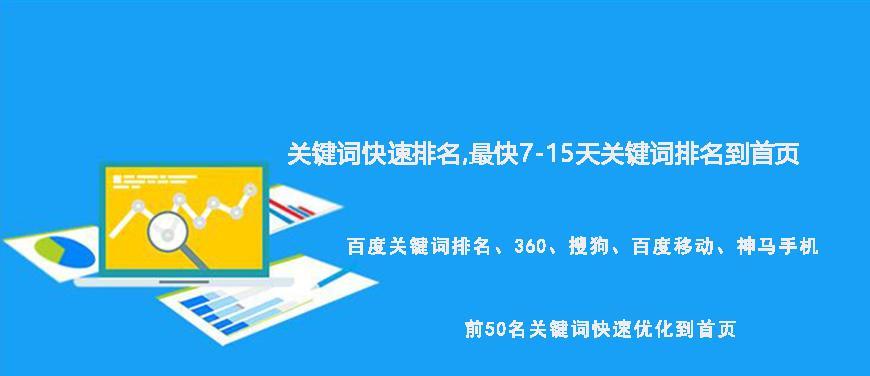 百度SEO容易被处罚的事项（避免这些SEO错误）