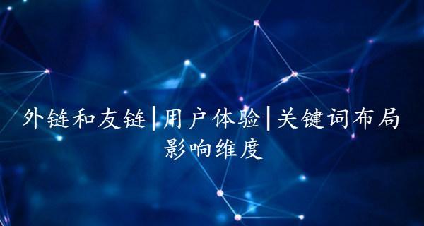 文章标题和应包含主要，以便搜索引擎能够正确地理解文章的主题。