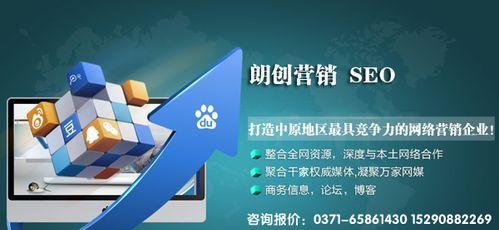 提高排名的8个技巧（如何让您的网站在搜索引擎中更容易被找到）