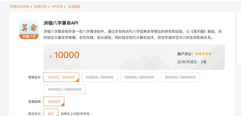 如何快速优化百度SEO排名（8个步骤让您的网站轻松上位）