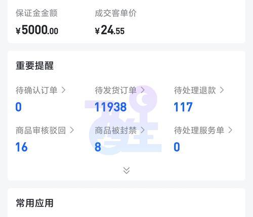 抖音小店无货源怎么发货（解决抖音小店无货源的方法及步骤）