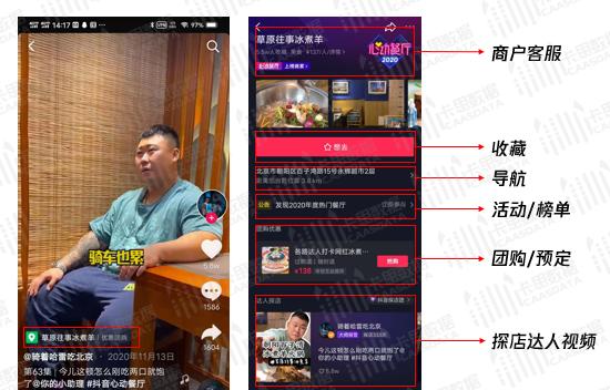 如何申请抖音小店异常评价（教你简单几步搞定异常评价申诉）