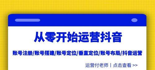 如何在抖音上注册小店账号（步骤详解）