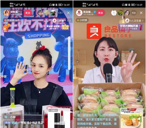 如何设置抖音小店直播（抖音小店直播设置方法）