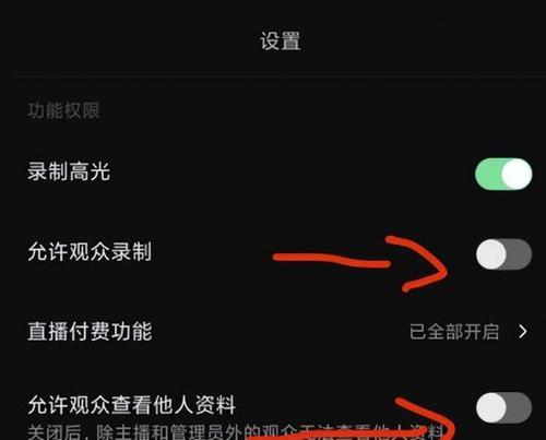 抖音音浪的秘密揭晓（如何获得抖音音浪）