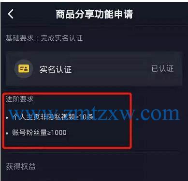 抖音封禁打客服电话有用吗？