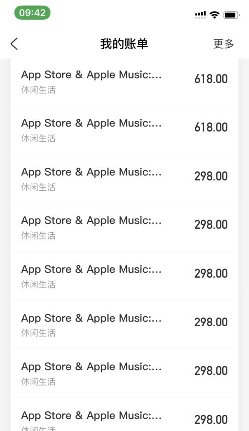 抖音退款政策详解（退款是否能退回）