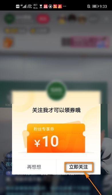 抖音退款政策详解（退款是否能退回）