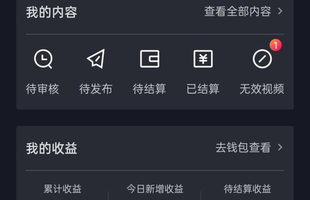 抖音游戏发行人计划怎么提现（详解抖音游戏发行人计划的提现流程及注意事项）