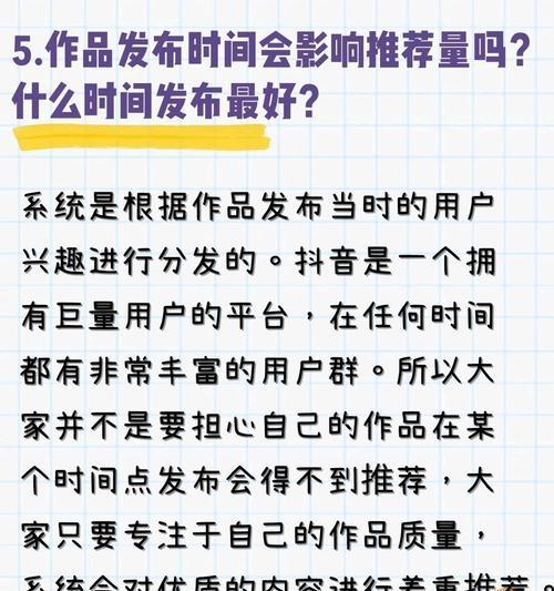 抖音运营（通过抖音运营）