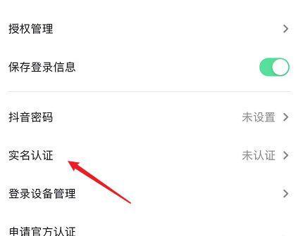 如何在抖音上充值推广（掌握这些方法）