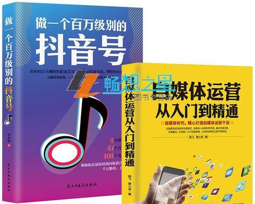 抖音开店攻略（怎样在抖音上开一家成功的网店）