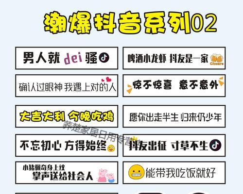如何自动点亮抖音粉丝灯牌（实用教程分享）