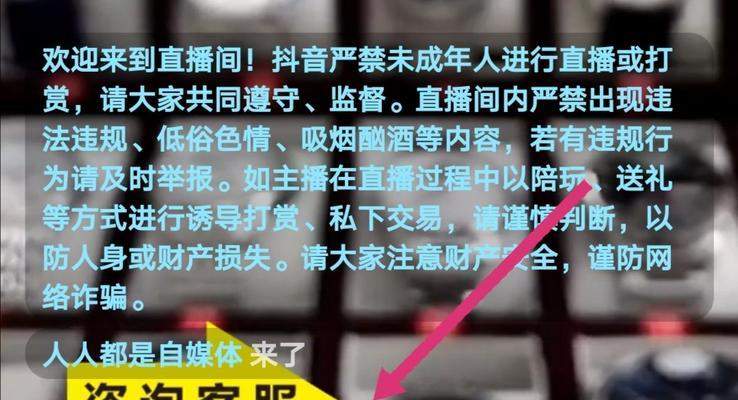 抖音直播几个小时有奖励，让你轻松赚钱（抖音直播打赏功能让你拥有赚钱机会）