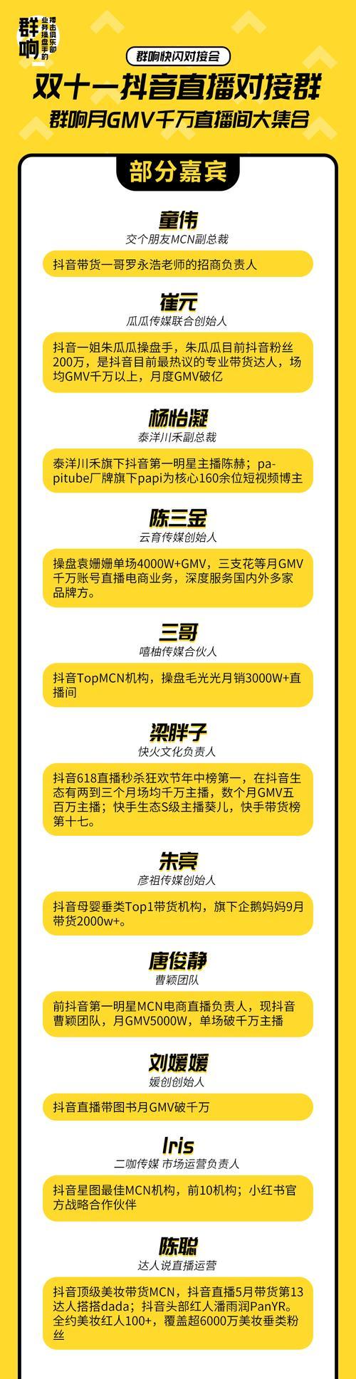 如何设置抖音直播间封面比例（学会这些技巧）