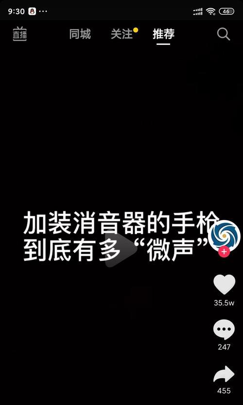 如何设置抖音直播间封面比例（学会这些技巧）