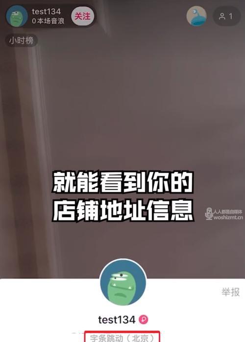 如何注销抖音直播认证（详细教程让你轻松实现）