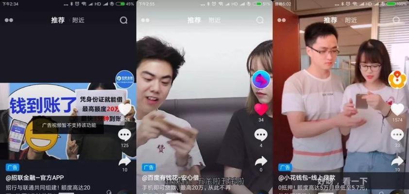 抖音直播时长有钱吗（探究抖音直播时长对主播收益的影响）