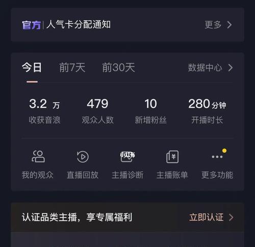 揭秘抖音直播音浪收入算法（如何计算抖音直播音浪收入）