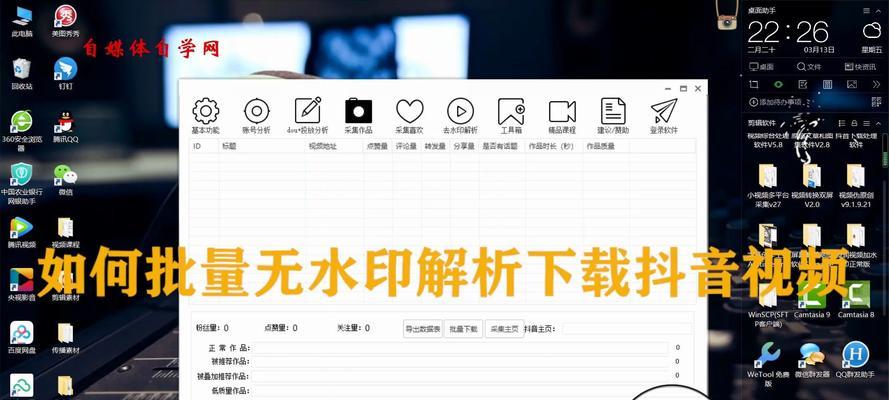 如何制作抖音视频（掌握制作抖音视频的技巧和方法）