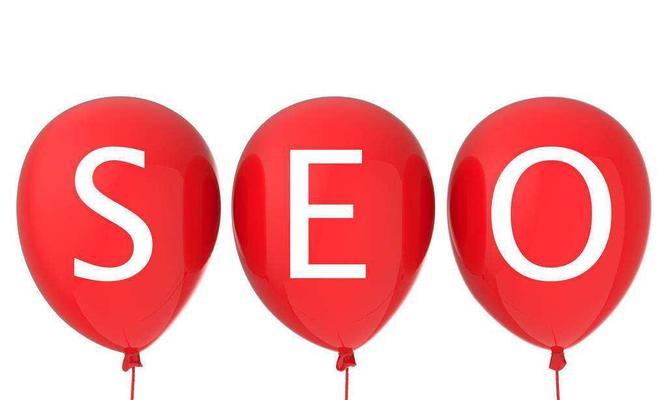 SEO新手从零到一的快速成长指南（学习SEO技能）