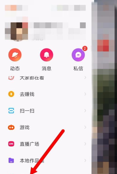 加入SEO学习交流QQ群，提升网站排名的关键（加入QQ群）