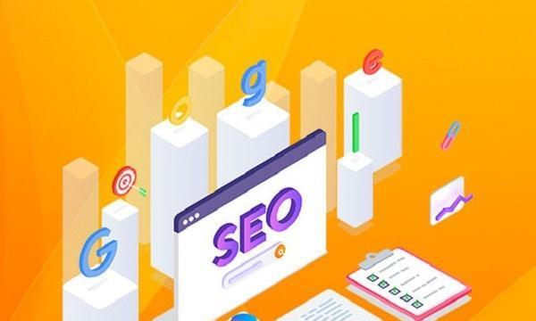 如何进行SEO优化，实现网站流量变现（SEO技巧帮您快速提升网站排名）
