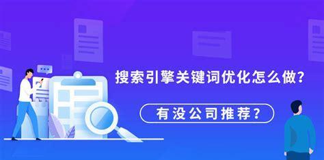 百度SEO优化排名标准详解（掌握百度搜索引擎排名）