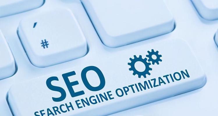 SEO优化对企业的好处：提高网站排名，增加流量