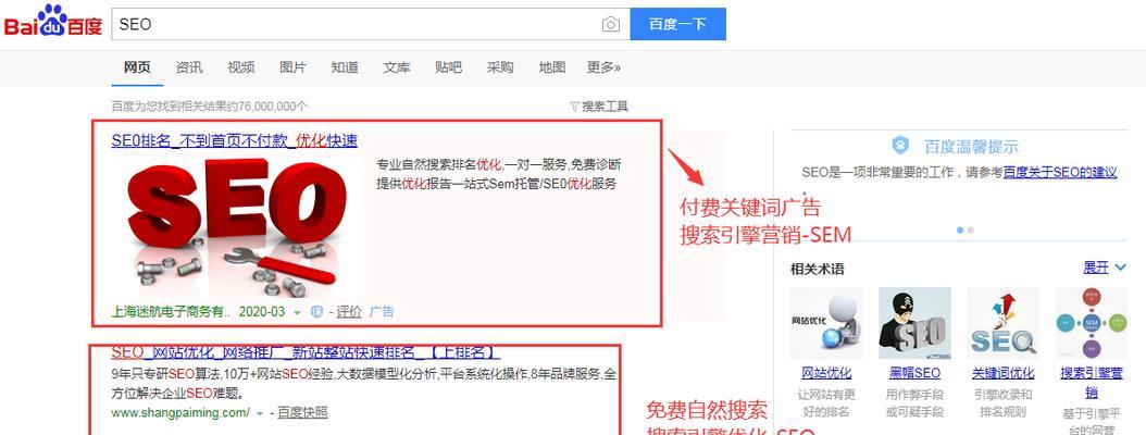 SEO优化在企业网站推广中的作用与意义（从搜索引擎排名到品牌建设）