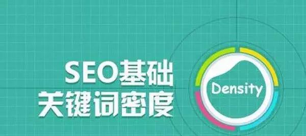 7个必备SEO优化工具，让你的网站流量爆棚（从研究到竞争分析）