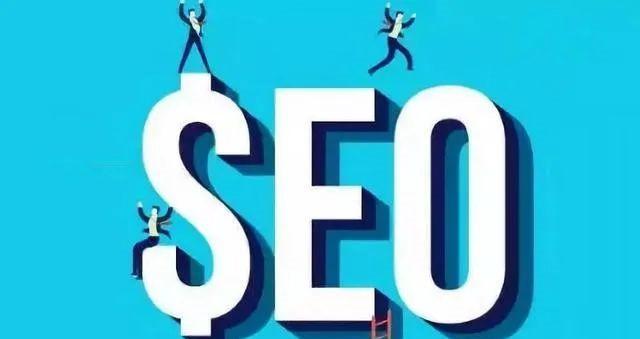 SEO优化指南（从选取到外链建设）