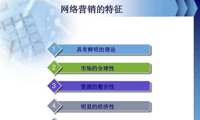 SEO与百度SEM推广的区别剖析（优化和付费）