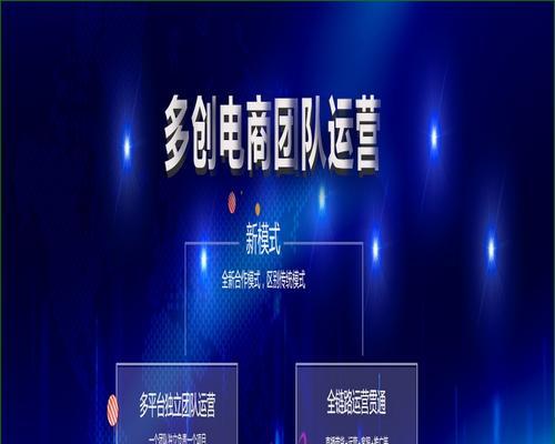 电商网站建设中的图片选择技巧（如何选择适合电商网站的主题图片）