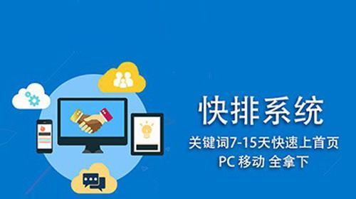 电商网站如何吸引用户（探究电商平台打造用户粘性的关键策略）