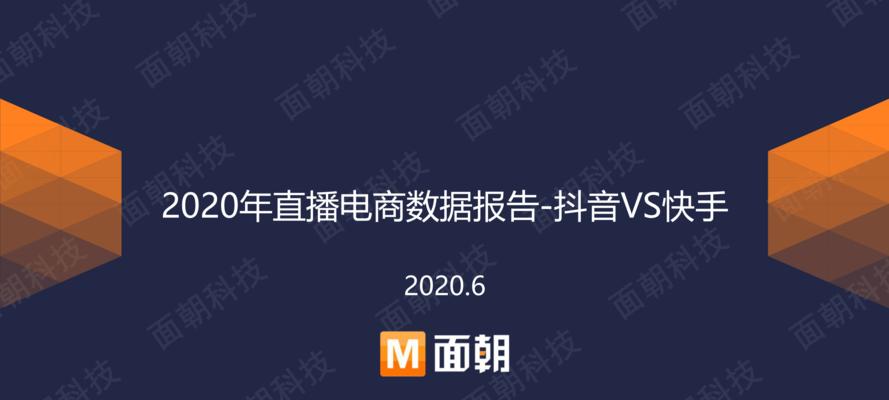电商网站需求的紧迫性（如何满足消费者需求）
