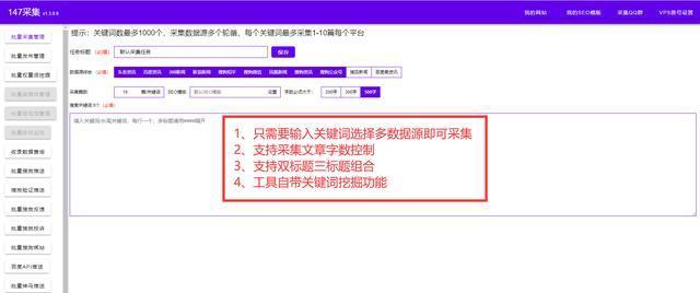 网站沙盒期的必要性（为什么新建的网站需要经过沙盒期）