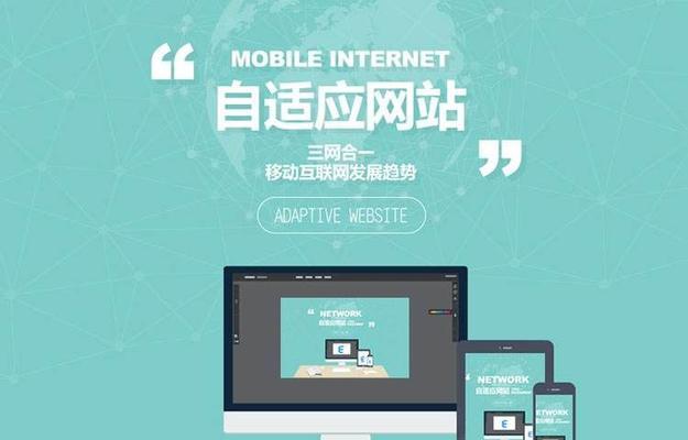 分享网站更换服务器的具体实施方法（让你的网站在新服务器上更高效运行）