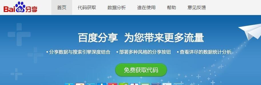 如何用百度知道分享增加外链（个人经验分享）