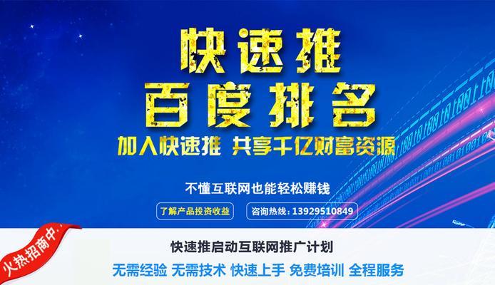 如何利用高权重论坛和微博外推自动增加粉丝（掌握高质量营销策略）