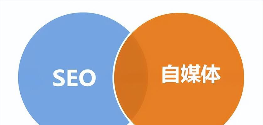 高质量SEO外链的关键策略（如何通过有效的外链策略提高网站排名）