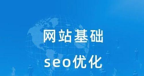 如何通过添加ALT来提升网站的SEO权重（掌握关键技巧）