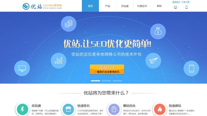 如何设计一款成功的公司电商网站（从用户体验）