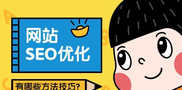 打造公司网站的网络推广渠道（掌握8个营销利器）