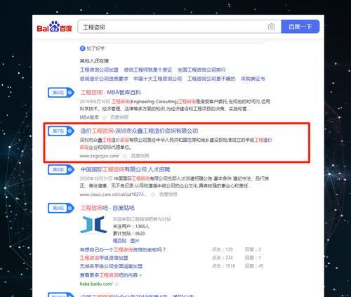 霸屏技术解析（掌握霸屏技术）