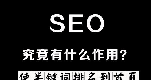 为什么排名首页没转化（探究排名与转化之间的关系）