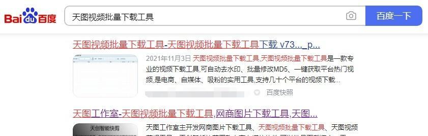 快手认证电子发票查询方法详解（查询发票的步骤和注意事项）