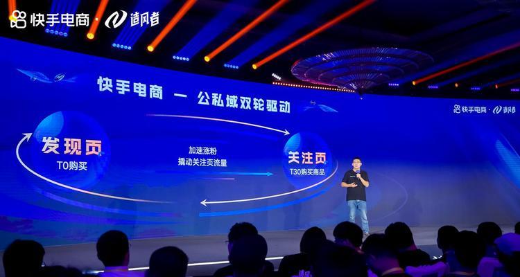 如何保障快手商家数据安全（掌握数据安全）