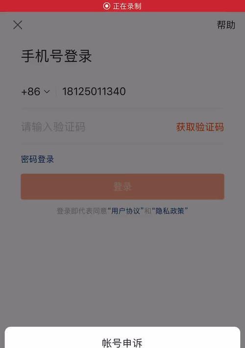 如何保障快手商家数据安全（掌握数据安全）